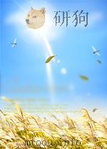 财政  第1期  总第16期   1958  PDF电子版封面  04963318   