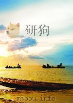 财政  第21期  总第51期（1959 PDF版）