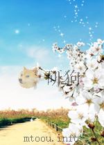经济学动态 第8期 总第80期 1964 PDF电子版封面