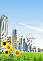 经济学动态 第2期 1960 PDF电子版封面