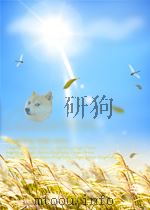 江汉学报  第9期  总第50期（1965 PDF版）