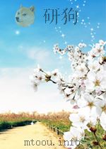 国际电信技术动态  第6期   1959  PDF电子版封面     