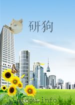 财政  第23期  总第141期   1963  PDF电子版封面  04963318   