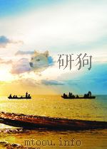 科技消息 国外部分 第43期 1963 PDF电子版封面