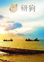 新华社新闻稿  第2011期   1955  PDF电子版封面     
