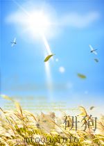 陕西日报索引 第2期 1959 PDF电子版封面