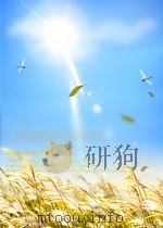 新华社新闻稿  第2184期   1956  PDF电子版封面     
