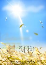 新华社新闻稿 第1553期 1954 PDF电子版封面