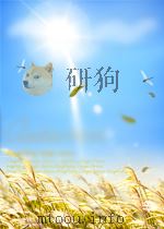 新华社新闻稿  第1970期   1955  PDF电子版封面     