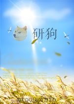 吉林日报索引  第12期  总第36期（1960 PDF版）