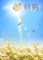 江西日报索引  第7期   1958  PDF电子版封面     