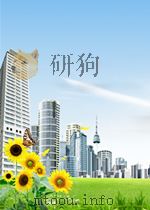 福建日报索引 第5期 1958 PDF电子版封面