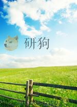 新华社新闻稿 第2182期 1956 PDF电子版封面
