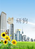 工人日报索引 第7期 1958 PDF电子版封面