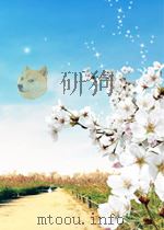 新华社新闻稿 第2485期 1957 PDF电子版封面