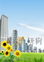 全国新书目 第8期 1957 PDF电子版封面 0578073X