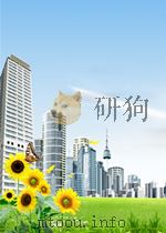 文汇报索引  第1期   1958  PDF电子版封面     