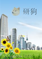 新华社新闻稿 第2062期 1956 PDF电子版封面