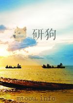 新华社新闻稿  第1866期   1955  PDF电子版封面     