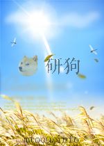全国新书目 第3期 1958 PDF电子版封面 0578073X
