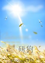 河南日报索引  第2期（1964 PDF版）