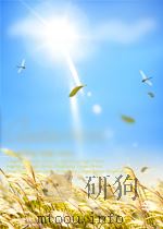 红与专 第10期 总第18期 1959 PDF电子版封面