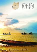 上游 第20期 总第25期 1959 PDF电子版封面