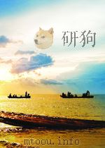 全国主要报刊资料索引 自然技术科学部分 第9期 总第95期 1963 PDF电子版封面