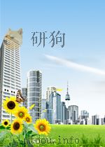 南方日报索引 第2期 1958 PDF电子版封面