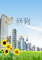 广西日报索引  第6期（1961 PDF版）
