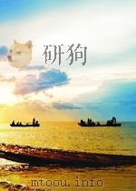 新华社新闻稿  第1742期   1955  PDF电子版封面     
