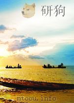 新华社新闻稿  第1669期   1954  PDF电子版封面     