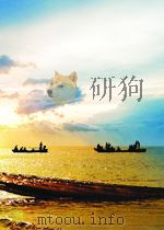 新华社新闻稿 第2304期 1956 PDF电子版封面