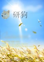 南方日报索引  第5期（1964 PDF版）