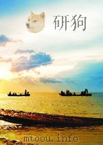 新华社新闻稿 第1596期 1954 PDF电子版封面