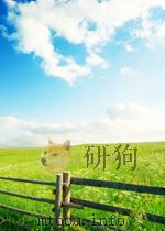大公报要目索引 第6期 1957 PDF电子版封面