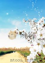 中国青年  第51期   1950  PDF电子版封面     