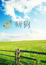 新华社新闻稿 第2612期 1957 PDF电子版封面