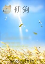 中国青年  第75期   1951  PDF电子版封面     