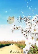 新华社新闻稿 第2618期 1957 PDF电子版封面
