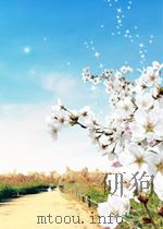新华社新闻稿 第2451期 1957 PDF电子版封面