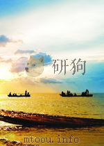 新华社新闻稿 第2572期 1957 PDF电子版封面