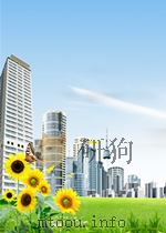新华社新闻稿 第2620期 1957 PDF电子版封面
