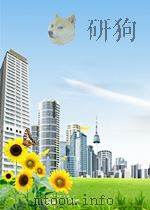 上海工商 第2卷 第14期 1951 PDF电子版封面