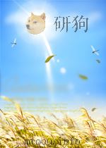 人民税务 第3期 总第171期 1958 PDF电子版封面