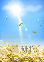 上海工商  第2卷  第30-31期（1951 PDF版）