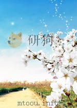 上海工商  第27期（1954 PDF版）