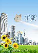 中国农报 第5期 总第277期 1964 PDF电子版封面