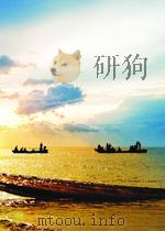 中国妇女 第7期 1956 PDF电子版封面 10000089