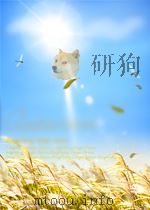 人民电业 第3期 总第141期 1958 PDF电子版封面